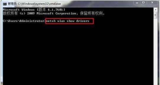 win7熱點(diǎn)怎么開啟（win7設(shè)置wifi熱點(diǎn)的方法）(2)