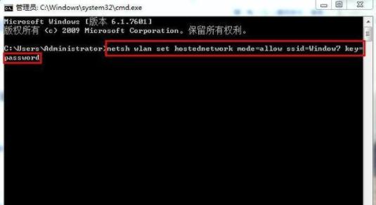 win7熱點(diǎn)怎么開啟（win7設(shè)置wifi熱點(diǎn)的方法）(3)