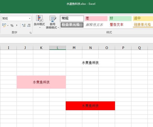 Excel怎么取消合并單元格（excel  快速取消合并單元格的操作方法）(2)