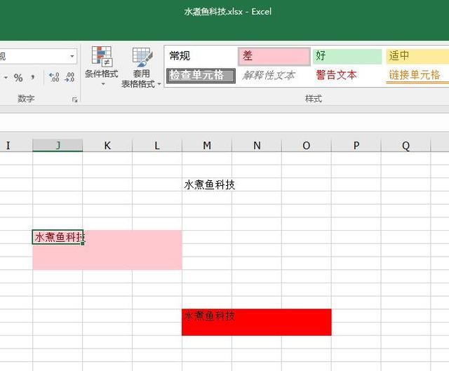 Excel怎么取消合并單元格（excel  快速取消合并單元格的操作方法）(4)