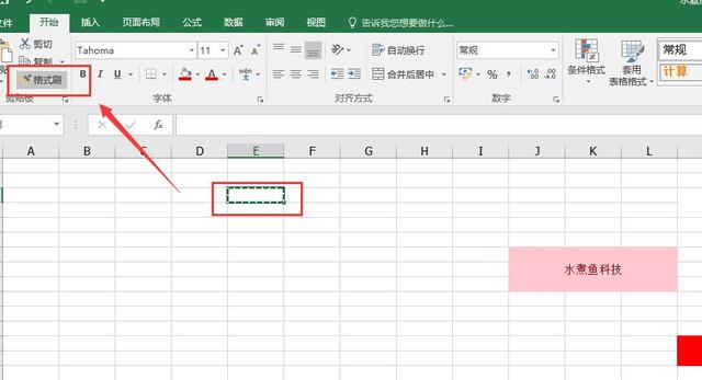 Excel怎么取消合并單元格（excel  快速取消合并單元格的操作方法）(5)