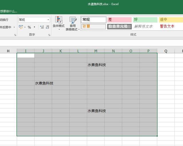 Excel怎么取消合并單元格（excel  快速取消合并單元格的操作方法）(6)
