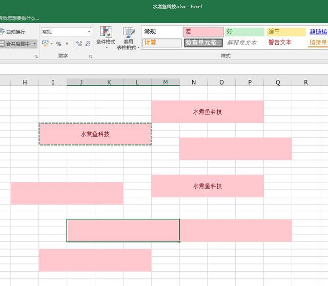 Excel怎么取消合并單元格（excel  快速取消合并單元格的操作方法）(8)