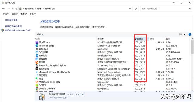 電腦藍屏怎么處理（電腦藍屏原因及解決辦法）(7)