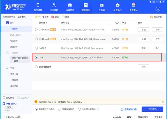 忘記鎖屏密碼怎么辦（破解鎖屏密碼方法教程）(2)