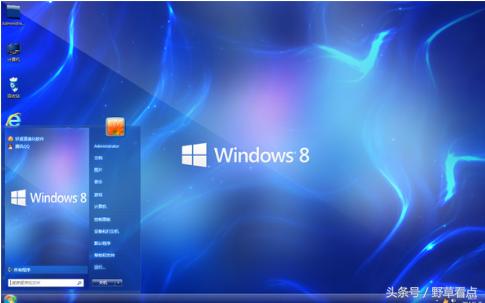 windows8好不好用（windows8現(xiàn)在還值得裝嗎）(3)