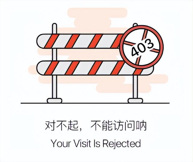 怎么有些網(wǎng)頁打不開（常見網(wǎng)頁錯(cuò)誤的解決方法）(4)