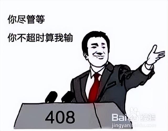 怎么有些網(wǎng)頁打不開（常見網(wǎng)頁錯(cuò)誤的解決方法）(6)