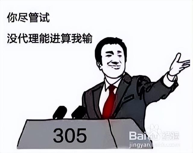 怎么有些網(wǎng)頁打不開（常見網(wǎng)頁錯(cuò)誤的解決方法）(9)