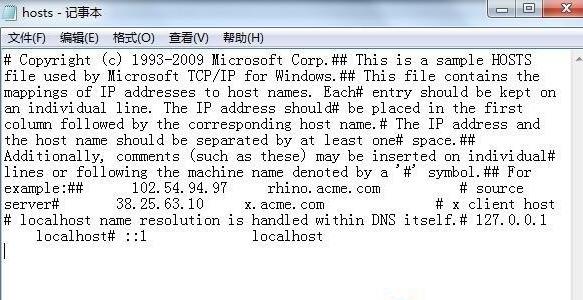 hosts文件修復(fù)怎么操作（win7hosts文件修復(fù)方法步驟）(4)