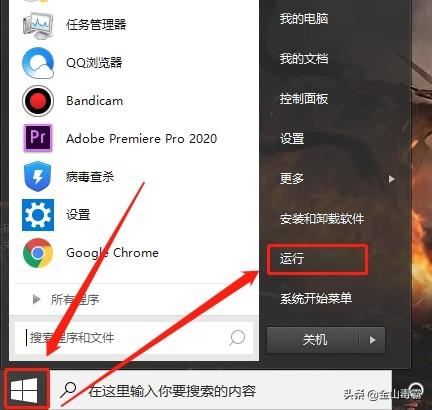 網(wǎng)頁視頻沒聲音怎么回事（電腦看網(wǎng)頁視頻沒聲音的解決辦法）(2)