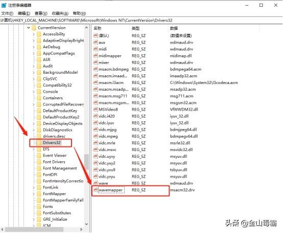 網(wǎng)頁視頻沒聲音怎么回事（電腦看網(wǎng)頁視頻沒聲音的解決辦法）(6)
