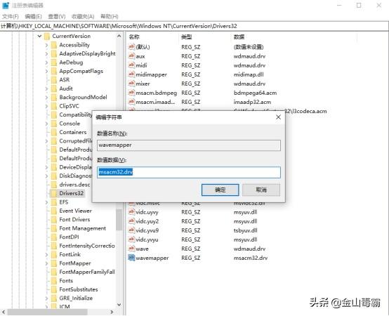 網(wǎng)頁視頻沒聲音怎么回事（電腦看網(wǎng)頁視頻沒聲音的解決辦法）(7)