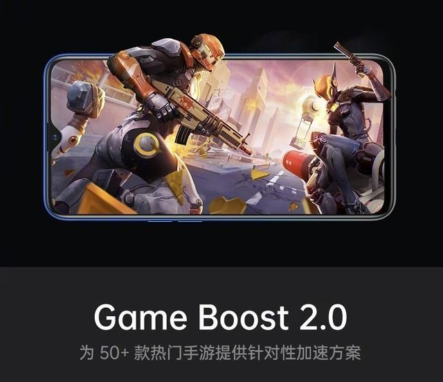 驍龍730g是什么級別（驍龍730G游戲性能有多強）(8)