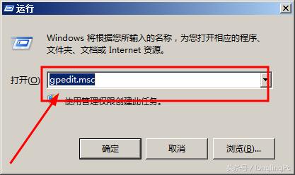 ie主頁修改不了怎么辦（瀏覽器主頁修改不過來解決方法）(3)
