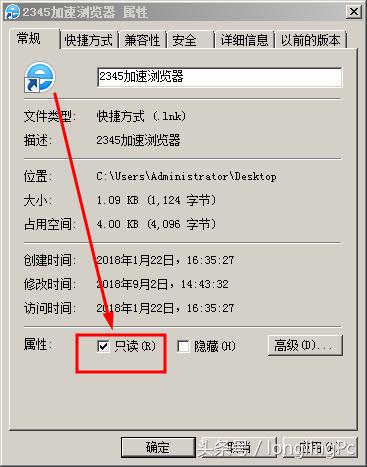 ie主頁修改不了怎么辦（瀏覽器主頁修改不過來解決方法）(10)