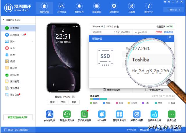 固態(tài)硬盤(pán)和閃存硬盤(pán)哪個(gè)好（手機(jī)閃存和固態(tài)硬盤(pán)的區(qū)別是什么）(3)