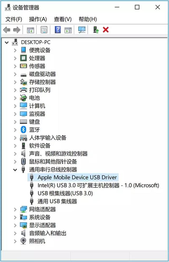iphone無法連接電腦怎么辦（iphone連接電腦沒反應解決方法）(2)
