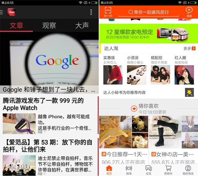 紅米note2怎么樣（紅米note2性價比高么）(11)