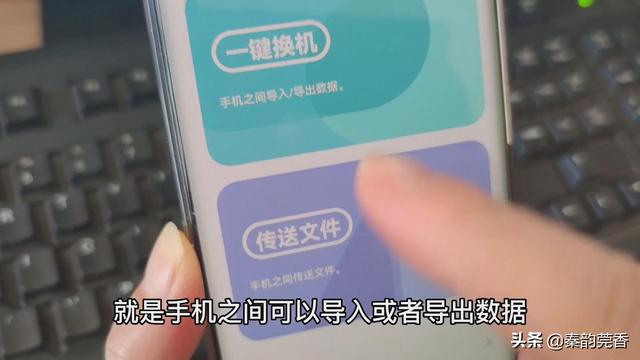 智能機(jī)怎么連接電腦（手機(jī)投屏到電腦最簡單的方法）(3)
