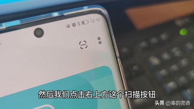 智能機(jī)怎么連接電腦（手機(jī)投屏到電腦最簡單的方法）(5)