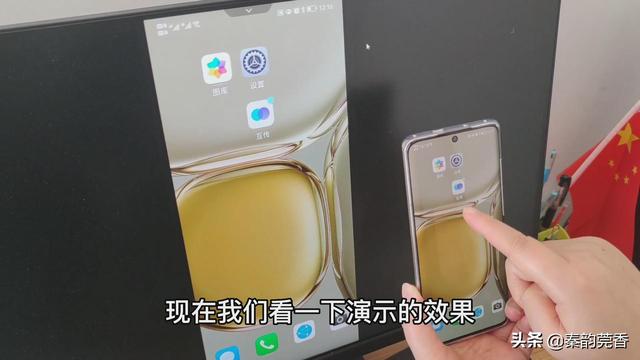 智能機(jī)怎么連接電腦（手機(jī)投屏到電腦最簡單的方法）(8)