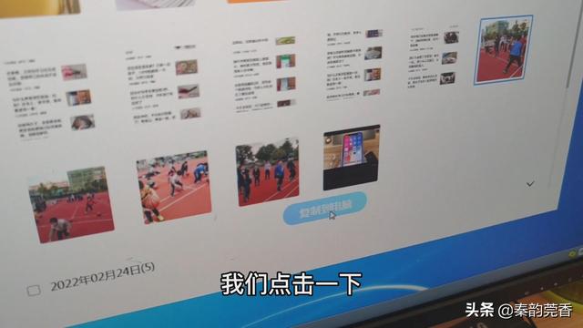 智能機(jī)怎么連接電腦（手機(jī)投屏到電腦最簡單的方法）(9)