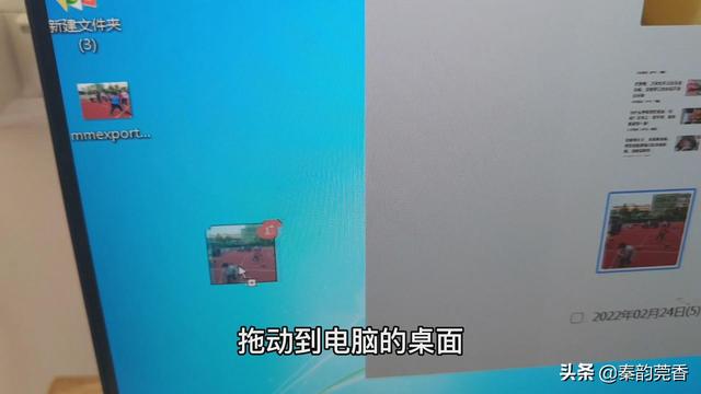 智能機(jī)怎么連接電腦（手機(jī)投屏到電腦最簡單的方法）(10)
