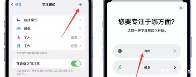 蘋果長截圖怎么弄得（iPhone手機長截圖的4種方法）(3)