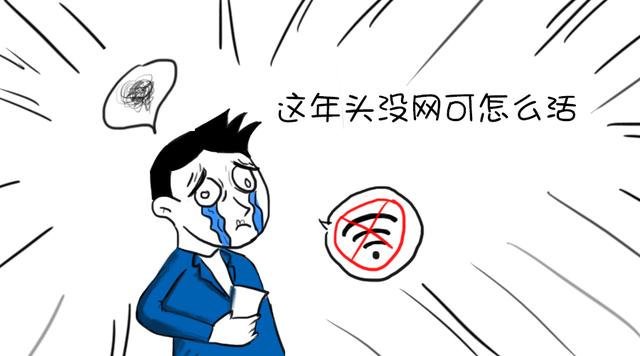 手機無線網(wǎng)絡連接不上怎么辦（手機突然連不上wifi解決方法）(2)