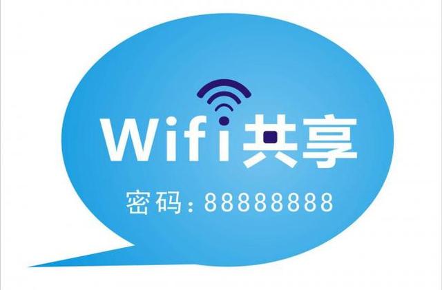 手機無線網(wǎng)絡連接不上怎么辦（手機突然連不上wifi解決方法）(4)