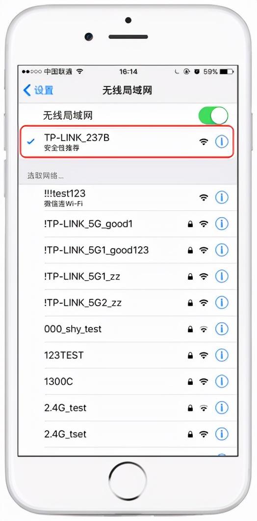 192.168.1.1設(shè)置步驟圖解（用手機(jī)怎么登錄tp  link路由器設(shè)置）(2)