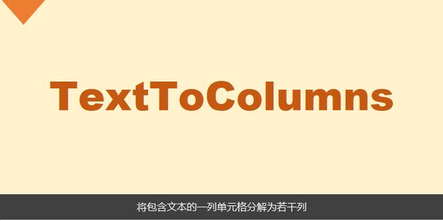 怎么拆分excel單元格內(nèi)容（excel拆分單元格的操作方法）(1)