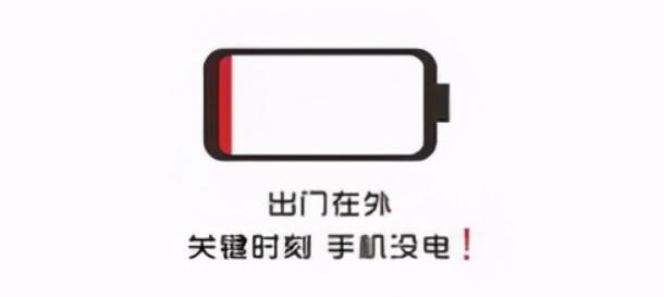 手機(jī)電池不耐用怎么辦（手機(jī)電池耗電快教你一招快速解決）(3)