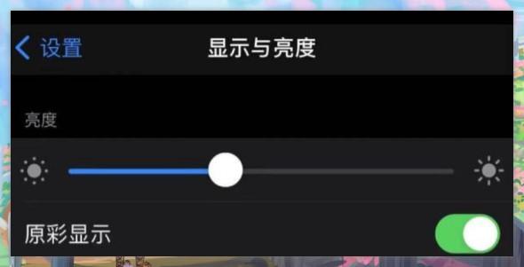 手機(jī)電池不耐用怎么辦（手機(jī)電池耗電快教你一招快速解決）(11)