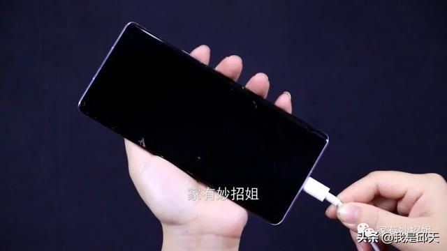 手機(jī)不充電怎么恢復(fù)（手機(jī)充不上電了教你一招在家修復(fù)）(1)
