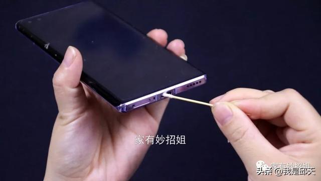 手機(jī)不充電怎么恢復(fù)（手機(jī)充不上電了教你一招在家修復(fù)）(4)