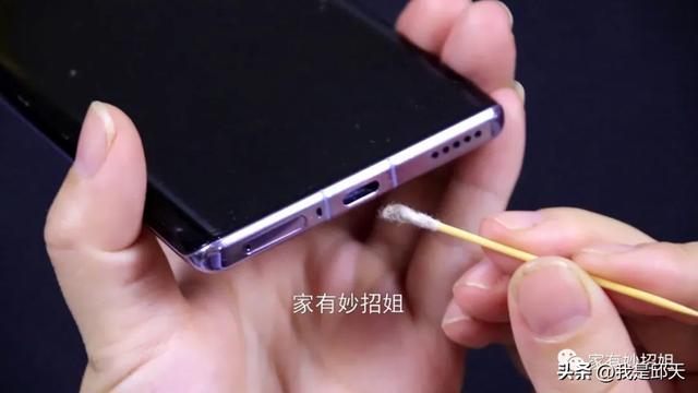 手機(jī)不充電怎么恢復(fù)（手機(jī)充不上電了教你一招在家修復(fù)）(5)