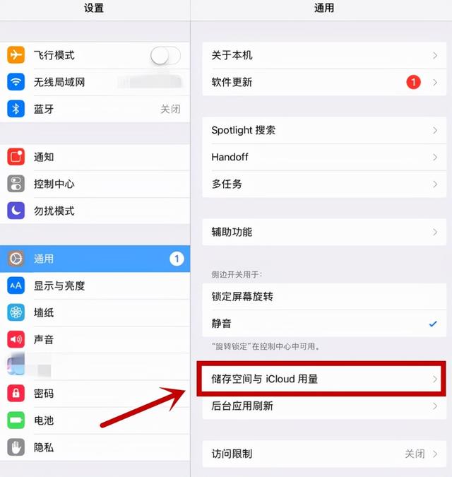 如何清除ipad內(nèi)存清理（蘋果平板清理內(nèi)存的最好辦法）(2)
