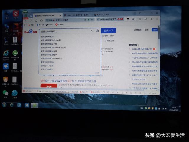 打印機驅(qū)動裝不上怎么辦（打印機設(shè)備驅(qū)動正確安裝方法）(1)