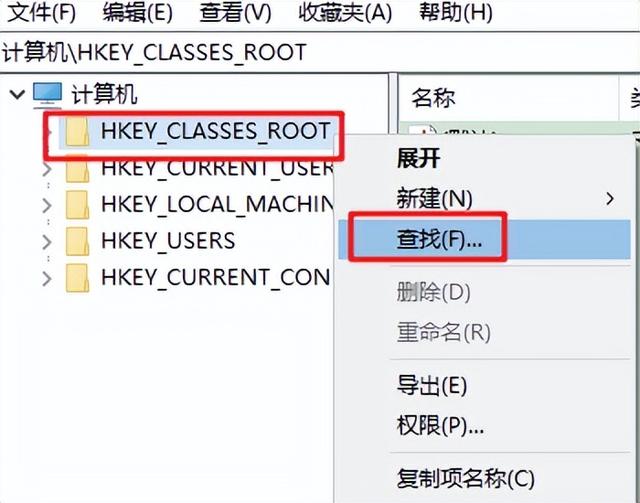 如何去掉快捷方式箭頭（桌面快捷方式小箭頭去除與恢復(fù)方法）(8)