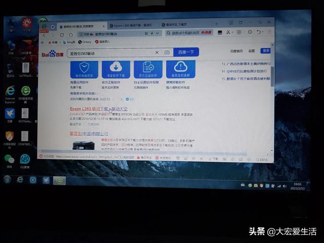 打印機驅(qū)動裝不上怎么辦（打印機設(shè)備驅(qū)動正確安裝方法）(2)
