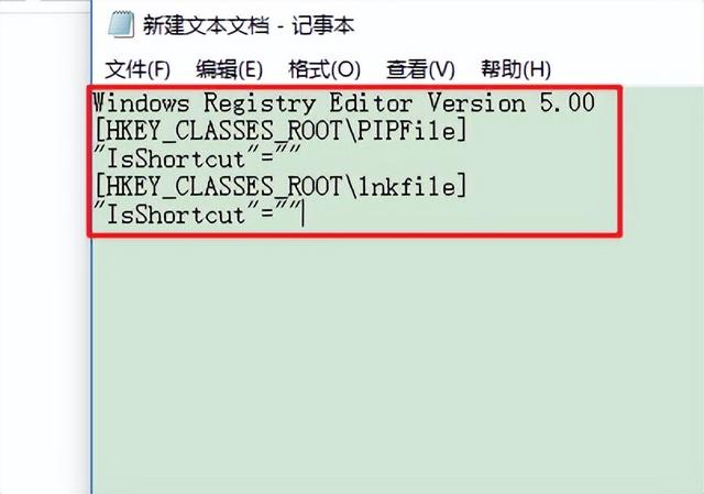如何去掉快捷方式箭頭（桌面快捷方式小箭頭去除與恢復(fù)方法）(16)