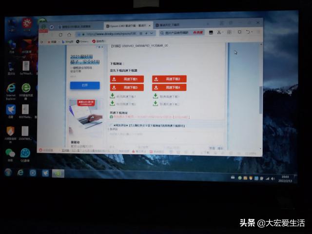 打印機驅(qū)動裝不上怎么辦（打印機設(shè)備驅(qū)動正確安裝方法）(3)