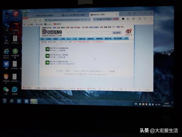 打印機驅(qū)動裝不上怎么辦（打印機設(shè)備驅(qū)動正確安裝方法）(4)