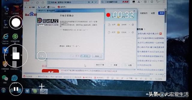 打印機驅(qū)動裝不上怎么辦（打印機設(shè)備驅(qū)動正確安裝方法）(6)