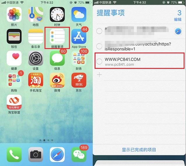 蘋果手機怎么分享wifi密碼給安卓（蘋果手機分享WiFi密碼圖文教程）(6)