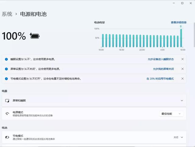 筆記本電腦電池損耗在哪里看（筆記本查看電池損耗的方法與技巧）(1)