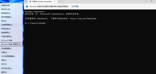 筆記本電腦電池損耗在哪里看（筆記本查看電池損耗的方法與技巧）(3)