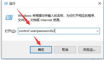 win7取消開機(jī)登錄界面的方法（win7怎么跳過開機(jī)登錄）(1)